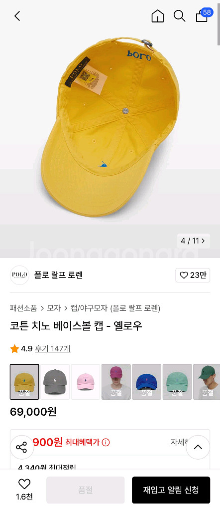 폴로 랄프로렌 모자--2