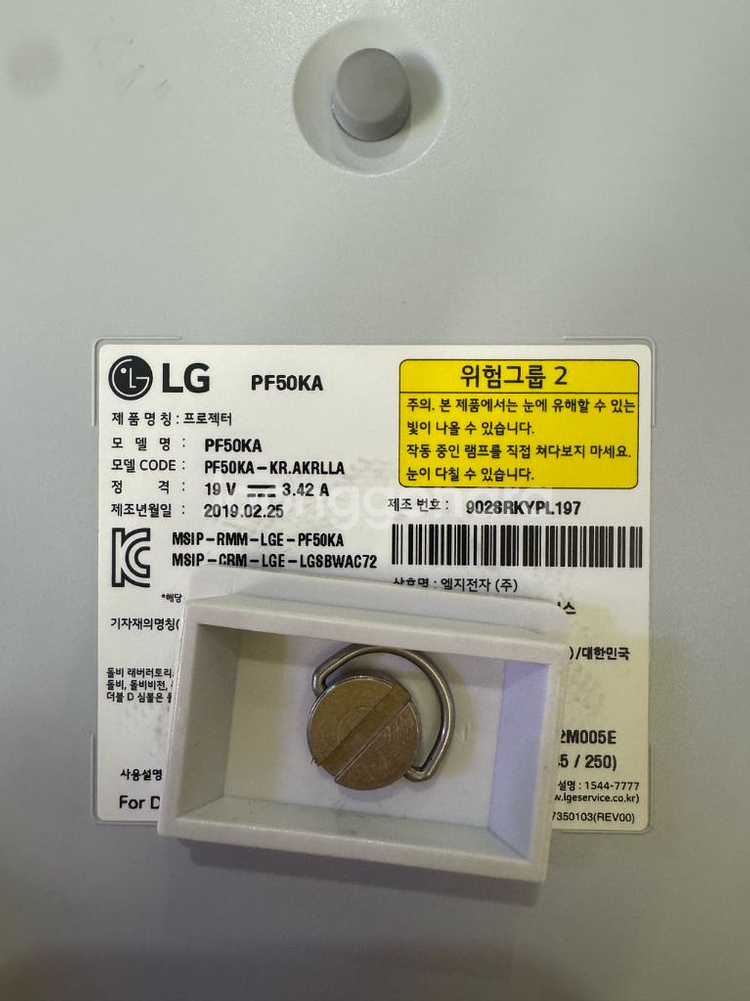 LG 시네빔 PF50KA 빔프로젝터--3