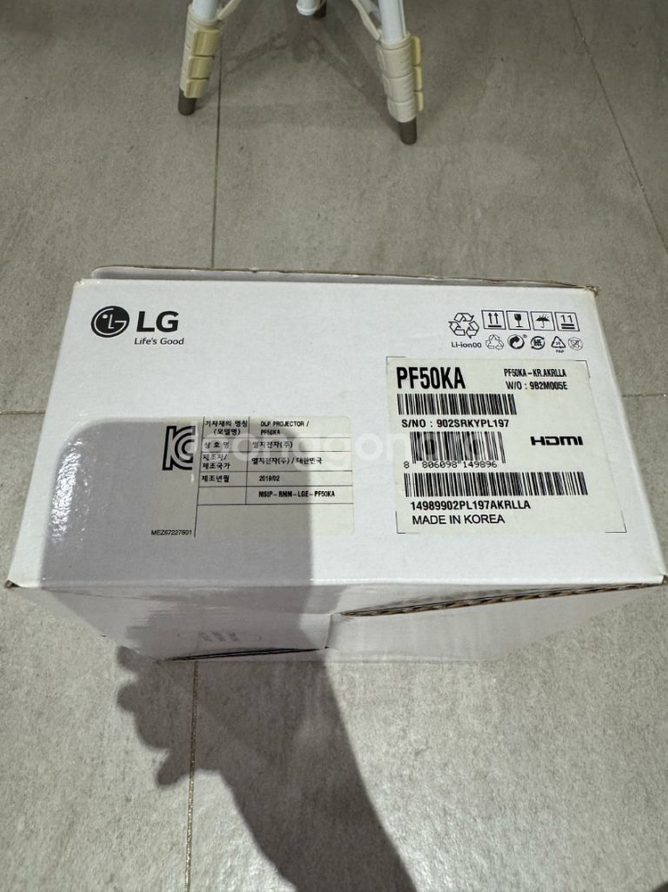 LG 시네빔 PF50KA 빔프로젝터--7