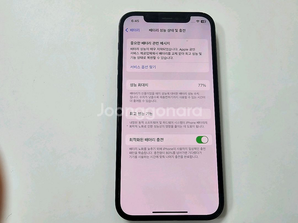 아이폰12 블랙 128G A급--2