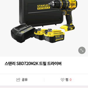 스탠리 팻맥스 SBD720M2K