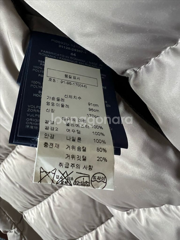 에르노 겨울 패딩--4