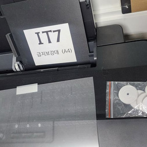 IT7 의류 전사 프린터 & STC 열프레스 세트 승화