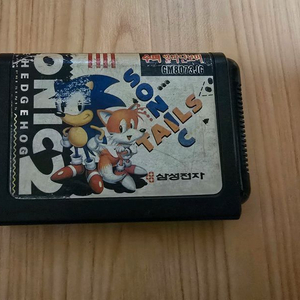 삼성 수퍼알라딘보이 정발 중고소닉2 알팩 이미지