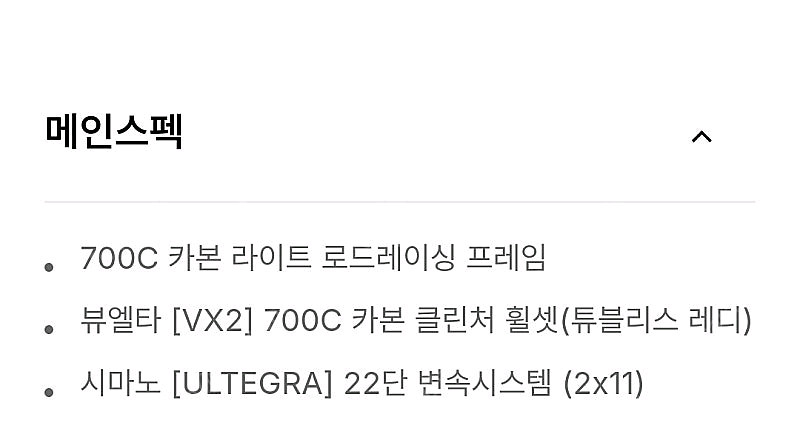 첼로 엘리엇 s8 20년식--1