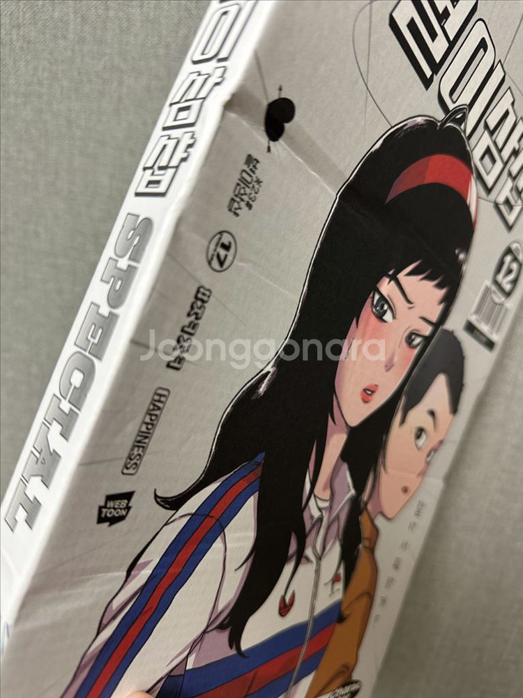 별이삼샵 지수원의 비밀노트 일부 구성품 일괄 판매--3