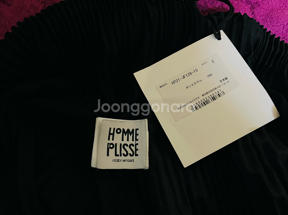 이세이미야케 옴므플리세 플리츠 블랙컬러 팬츠드립니다[미--4