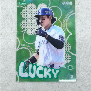 KBO 구자욱 럭키카드