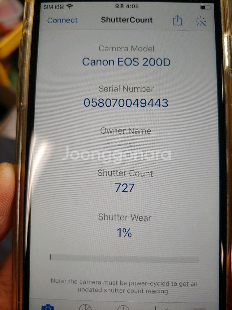 캐논 EOS 200D 카메라 판매합니다.--1