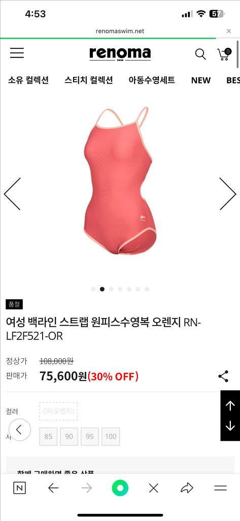 레노마 백라인 스트랩 원피스 수영복 (오렌지 90)--4