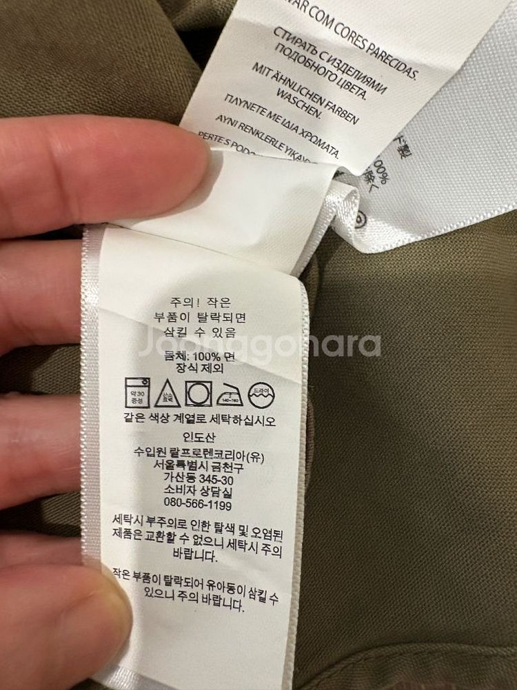 폴로 랄프로렌 카키 셔츠 xs--6