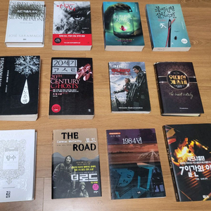 재밌는 서양 추리소설책 등