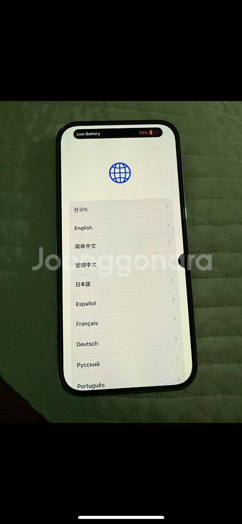 아이폰14프로 실버 256기가 배터리성능81--1