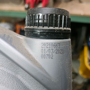 디야드 에스테르 5w40 엔진오일 이미지