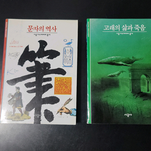 시공 디스커버리 총서 (2권) 일괄