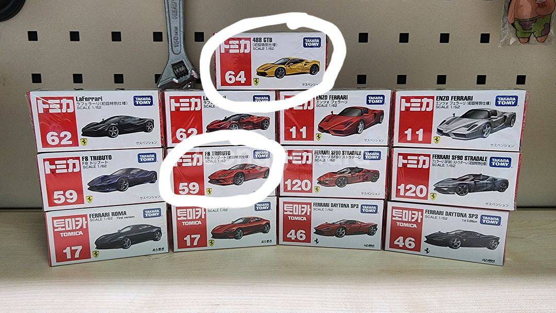 488,트리뷰토--0