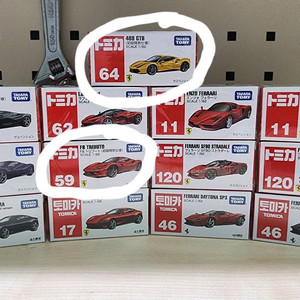 488,트리뷰토