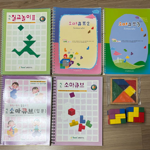 시드 소마큐브, 시드 칠교놀이