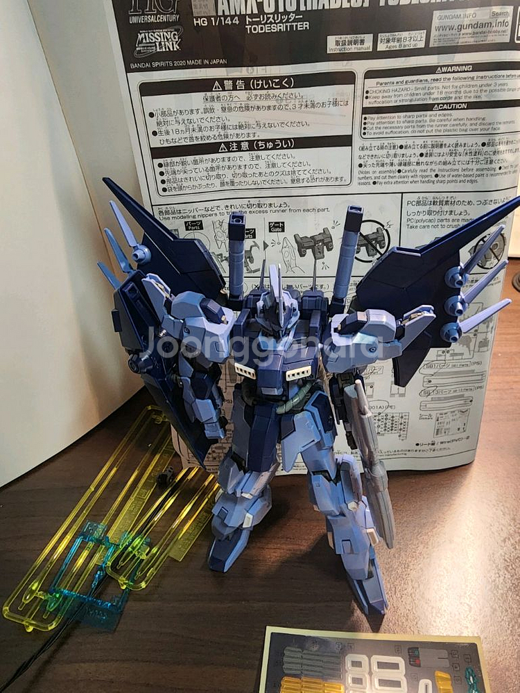 반다이. HGUC 트리스리터 가조 조립--4