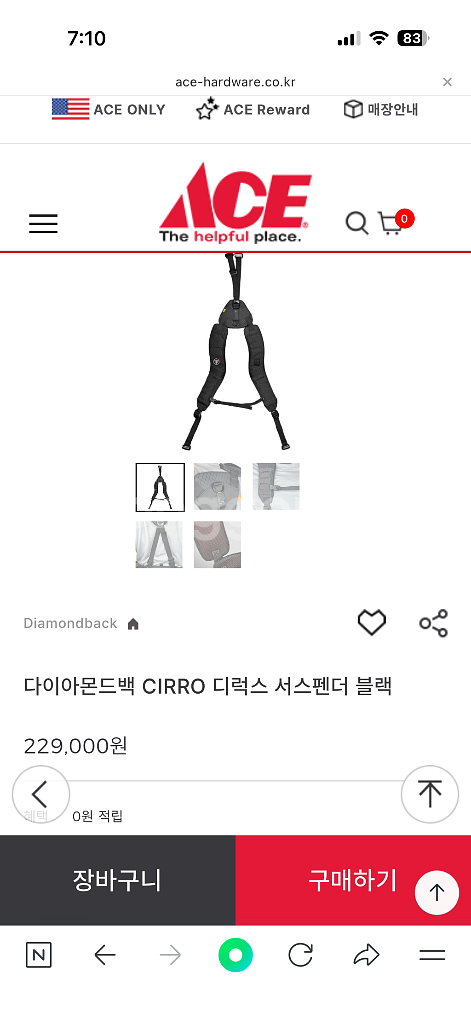 다이아몬드백 CIRRO 디럭스 서스펜더 블랙--1