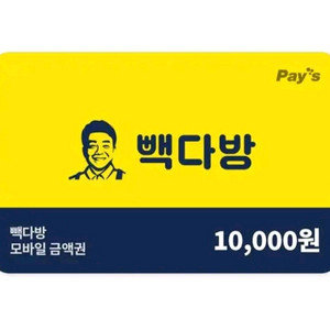 빽다방,롯데리아,맥도날드,커피빈,,세븐일레븐판매합니다