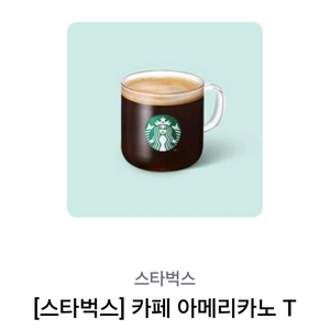 스타벅스 아메리카노(일괄3매 11,400)
