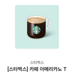 스타벅스 아메리카노(일괄3매 11,400)