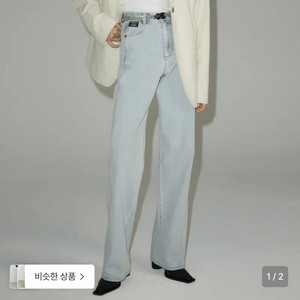 으음키임 시그니처 세미 와이드 데님 팬츠 라이트블루