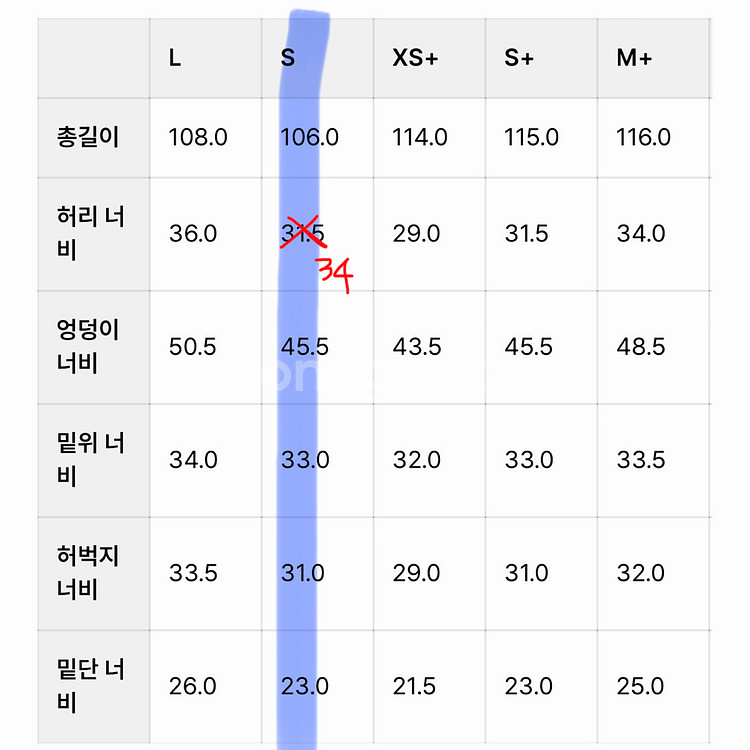 으음키임 시그니처 세미 와이드 데님 팬츠 라이트블루--1