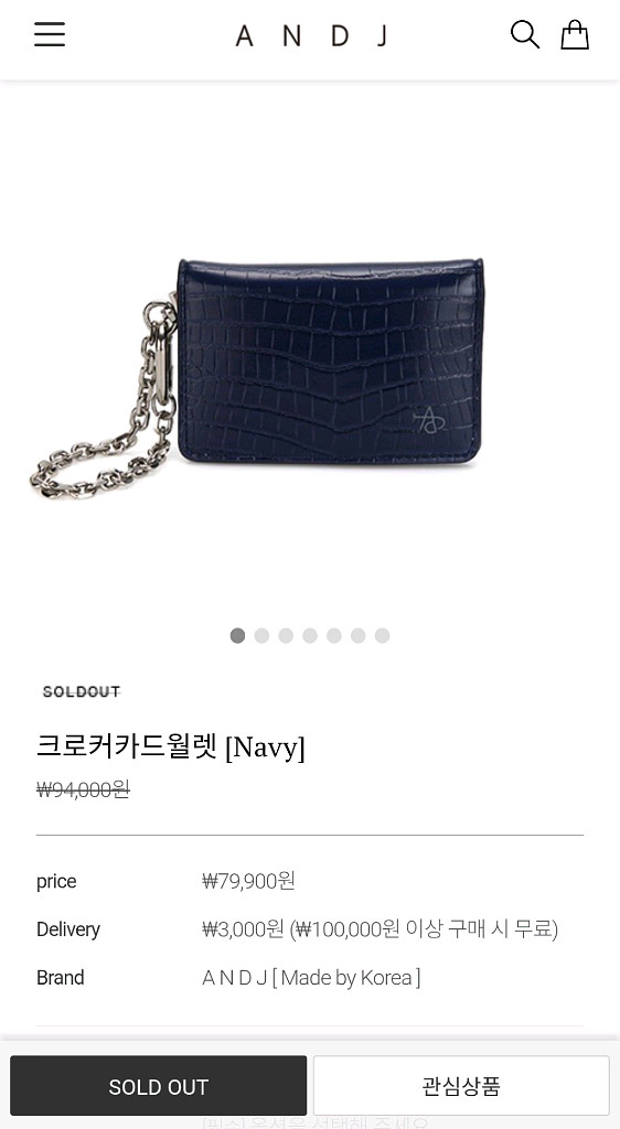 앤드제이 크로커카드월렛 /카드지갑--0