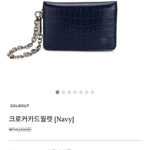 앤드제이 크로커카드월렛 /카드지갑