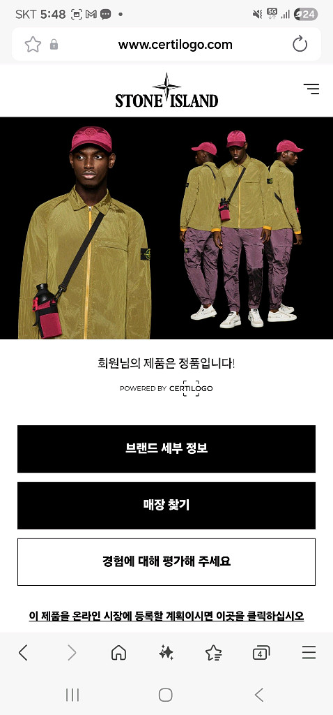 [키즈명품] 스톤아일랜드 키즈 6세용 다운 패딩--3