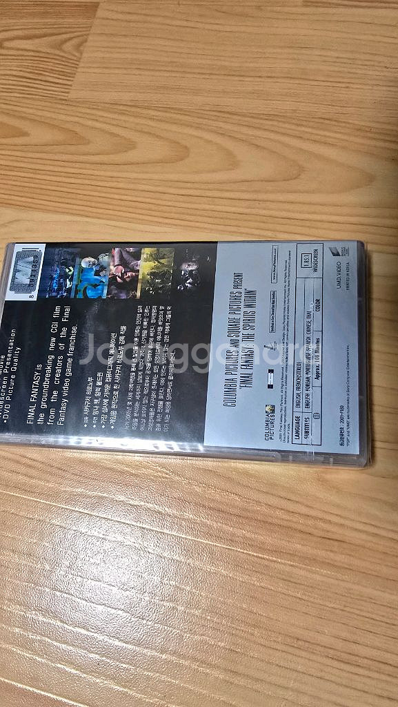 psp umd 영화 파이널판타지 더 무비--1