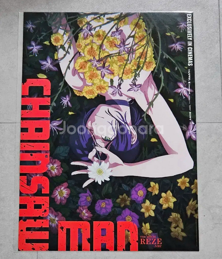 체인소맨 레제편 레제 포스터 3주차 특전--0