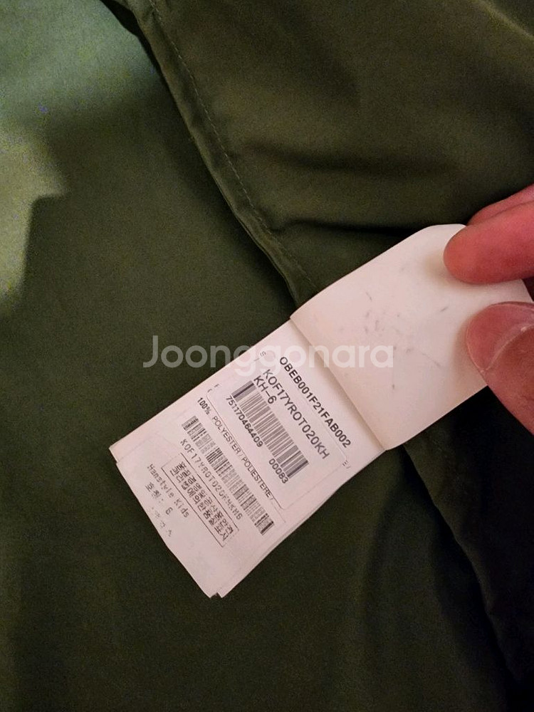 [키즈명품] 오프화이트 키즈 6세용 바람막이 판매--2