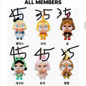 앨리스,개구리,토끼 완료))크라이베이비 어게인