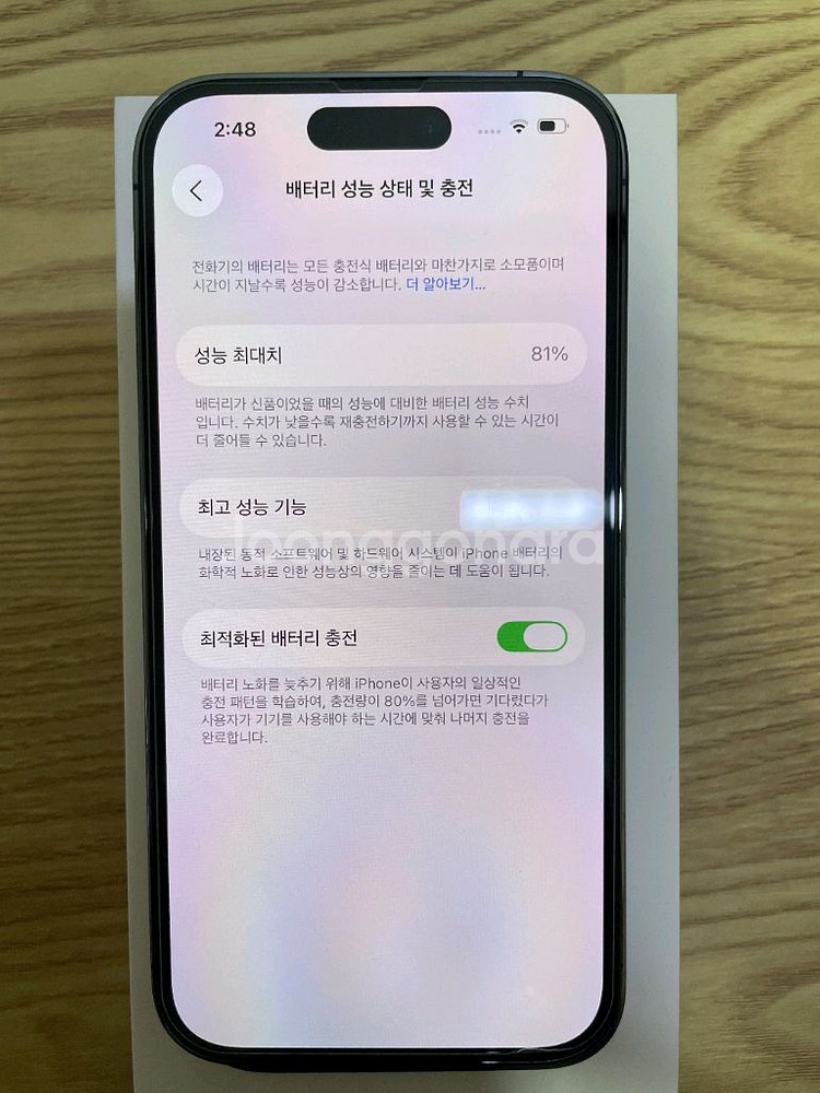 아이폰 14 프로 256기가 딥퍼플--8