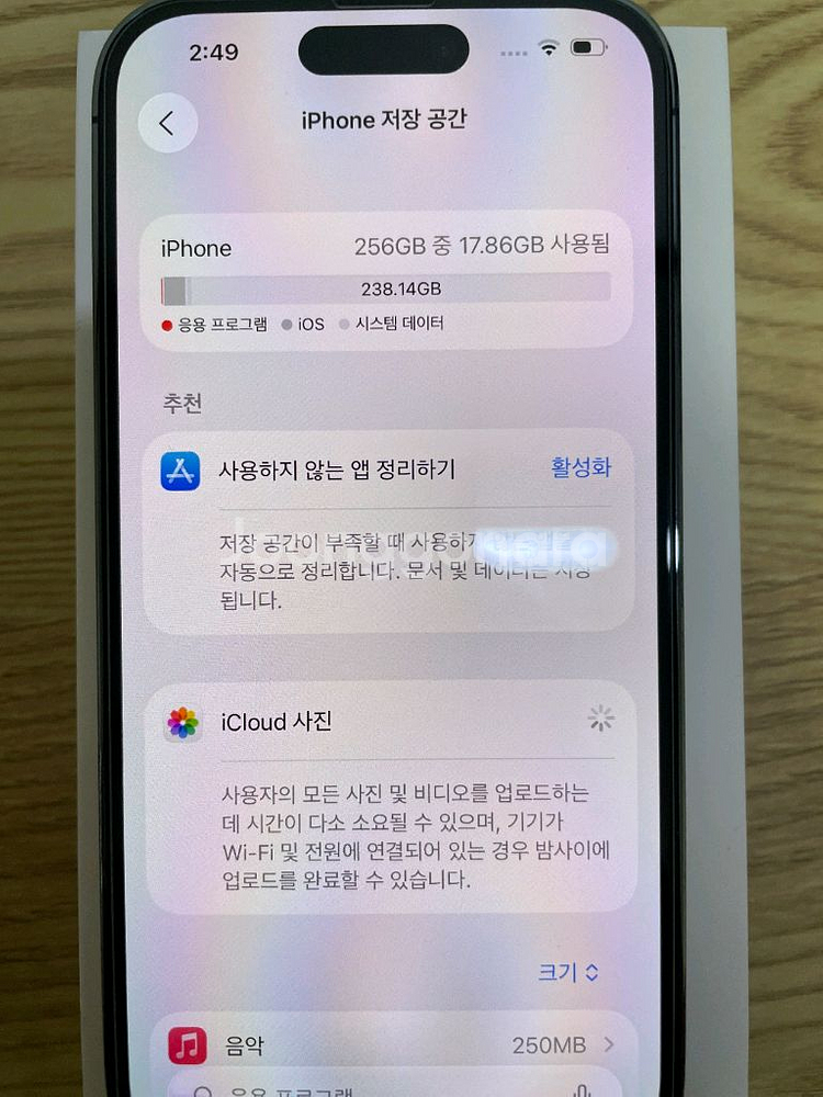 아이폰 14 프로 256기가 딥퍼플--9
