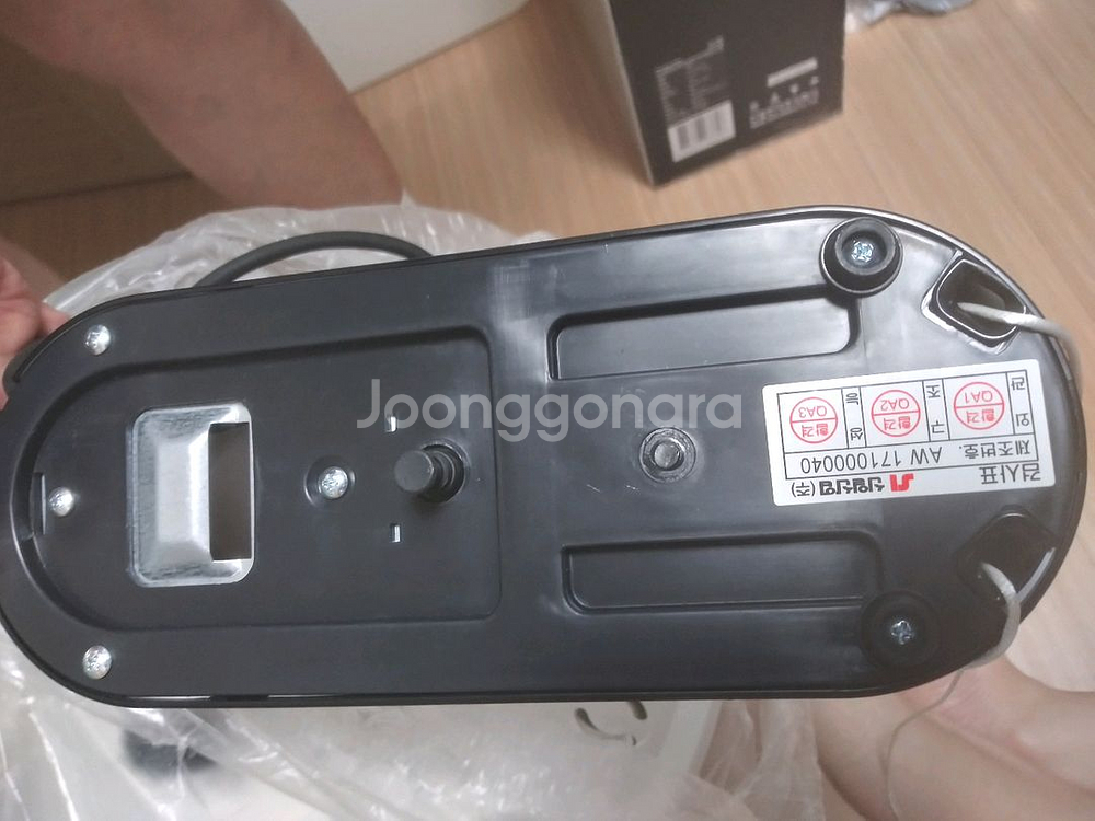 선풍기형 벽걸이 히터(신일)--2