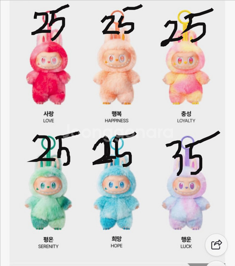라부부팔라룡--0
