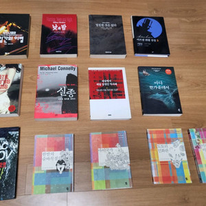 재밌는 추리소설책 모음