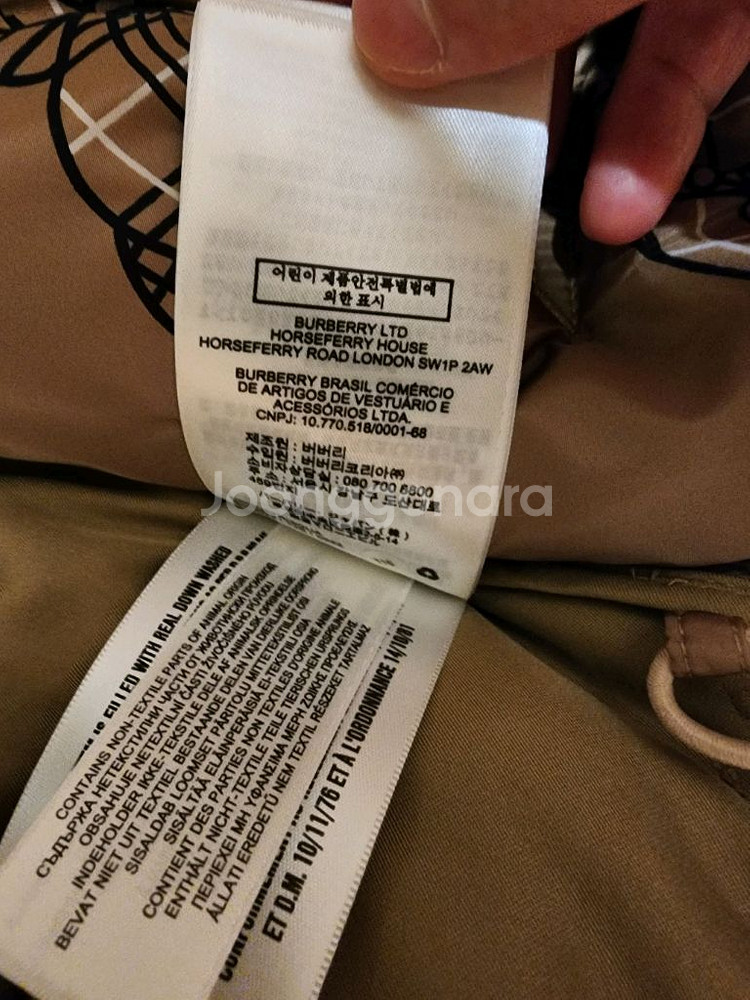 [키즈명품]버버리 토마스베어 6세용 패딩 판매--3