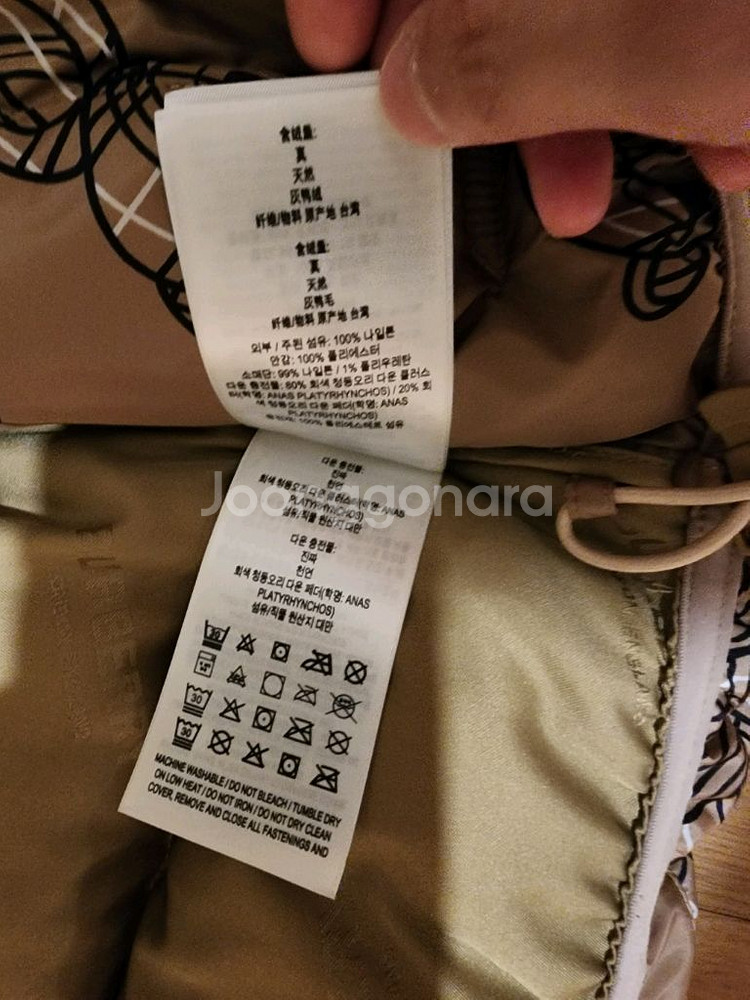 [키즈명품]버버리 토마스베어 6세용 패딩 판매--2