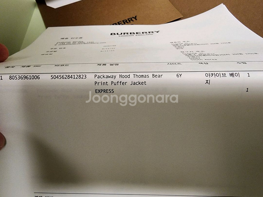 [키즈명품]버버리 토마스베어 6세용 패딩 판매--8
