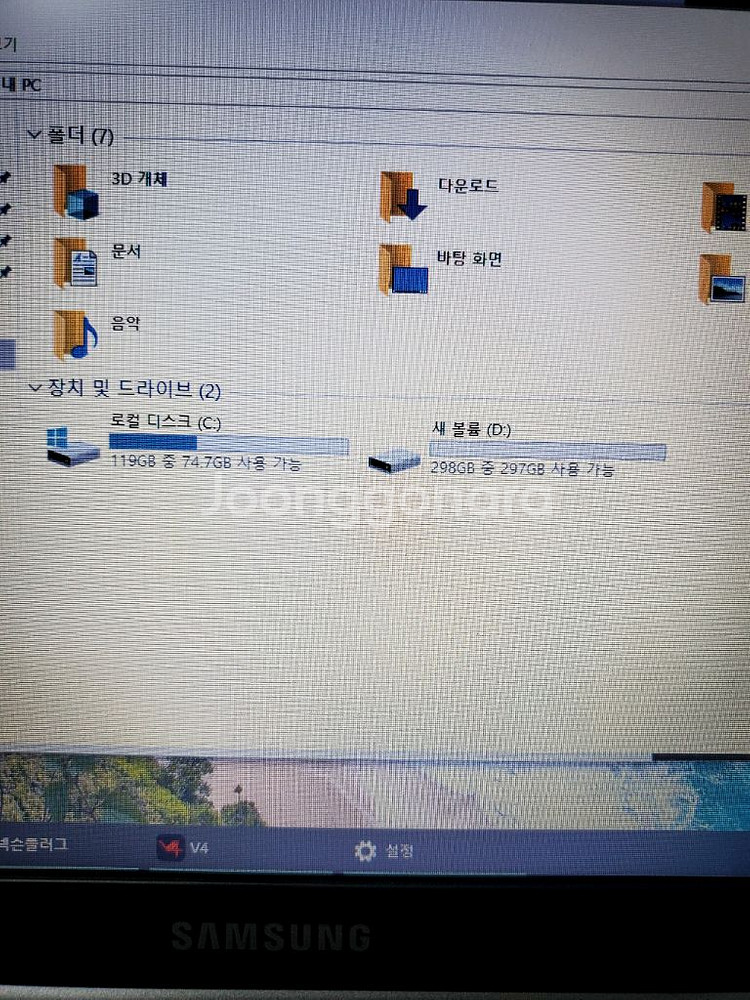 게임용 LG 노트북(cpu i7 /램8G)팜--3