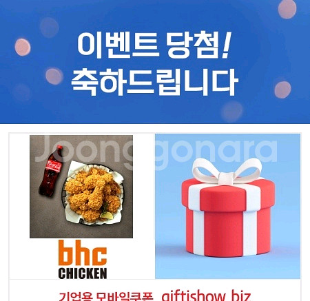 BHC 후라이드+콜라1.25L(17.5)--0