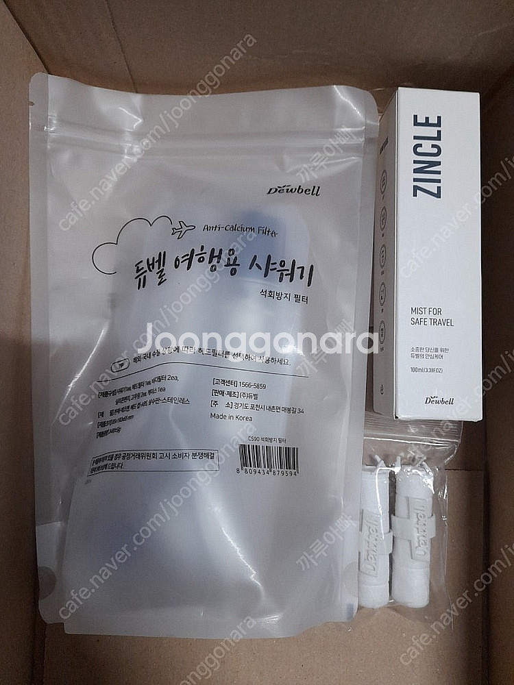 듀벨 여행용 샤워기 올인원 세트 여행용 샤워기 석회세트--0