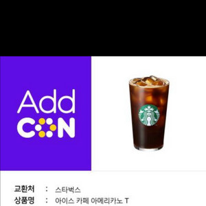 스타벅스 아메리카노 T 3800원에 팜!