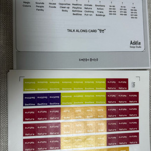 월팸 토크어롱카드 인덱스 스티커