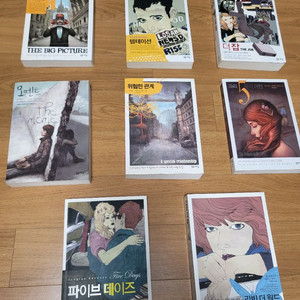 더글라스 케네디 추리소설책 모음